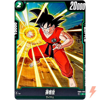 船竿　GOKU Special 30-300 船竿 GOKU Special 30-300 船竿 GOKU Special 30-300 【公式通販】