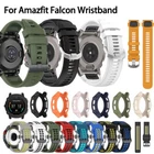 For Amazfit Falcon Watch Quick Fit Silicone Strap Replacement Wrist Band/Case