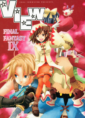 Final Fantasy 9 IX Doujinshi Comic Book Zidane x Garnet View