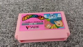 Varier Co., Ltd. Parallel World Famicom game