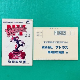[Super rare box with manual and postcard] Famicom New York Nyankies NY Nyankies