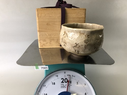 Y7565 CHAWAN Rengetsu bowl signed appraisal box Japan antique tea ceremony cup - Picture 17 of 17