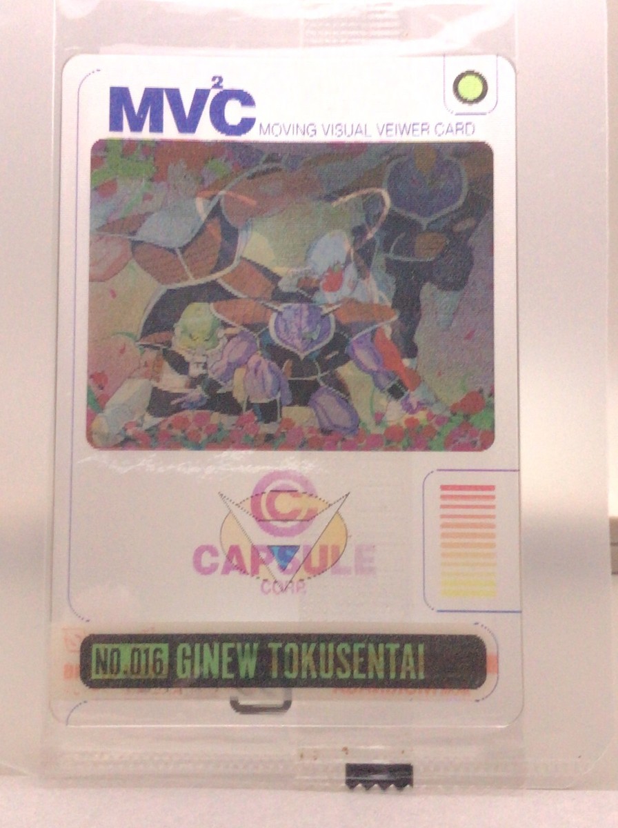 GINEW TOKSENTAI 016 DRAGON BALL Z Wafer MV2C CARD 1st part 2004