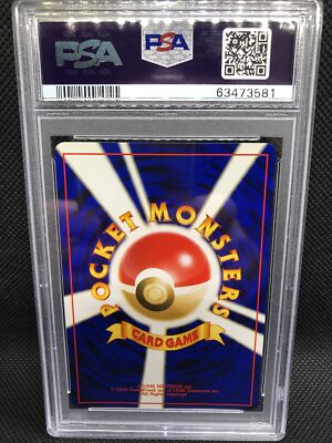 サイコソーダ　マーシャドー　イーブイ　キレイハナ　アマカジ Dark Espeon Japanese Pokemon card Nintendo Holo Rare NO. 196