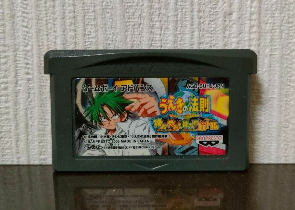 La Ley De Ueki Ueki No Housoku Shinki Sakuretsu Game Boy Advance GBA Japonés
