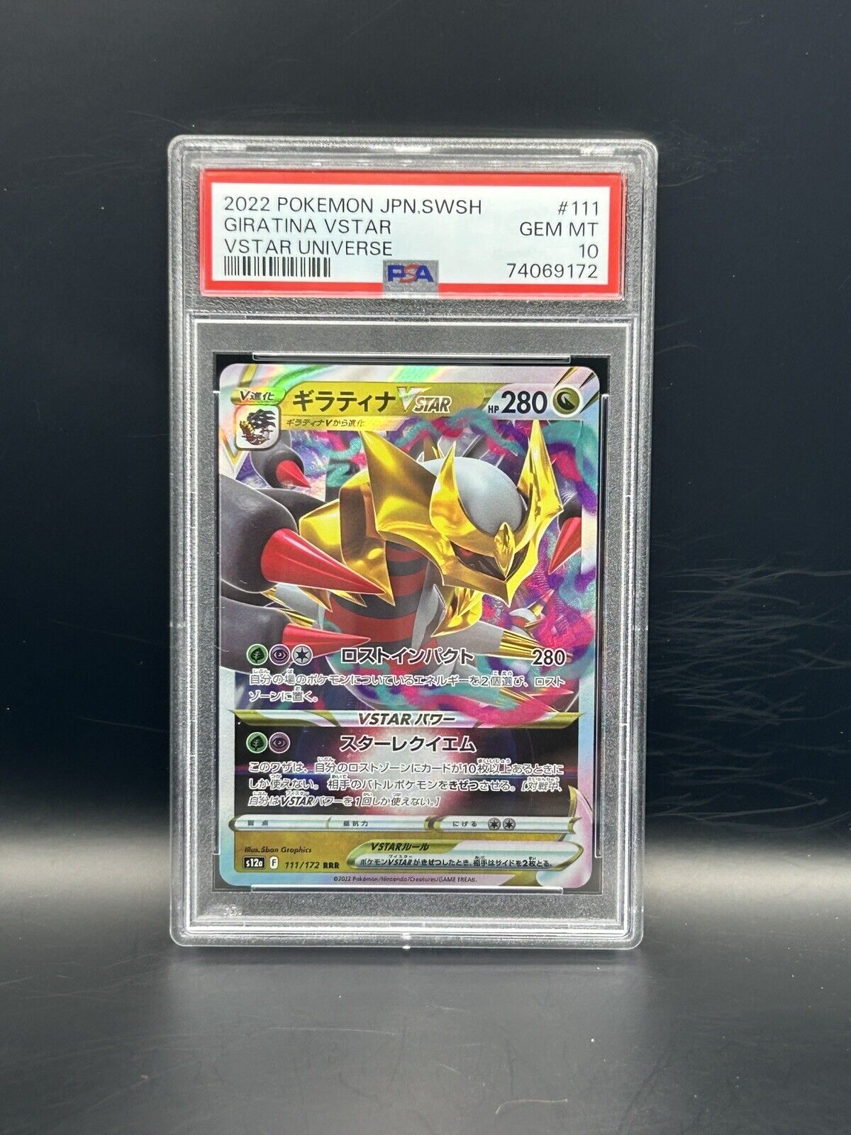 Pokemon Tcg: Giratina -v-astro (111/172) - Vstar Universe Jp