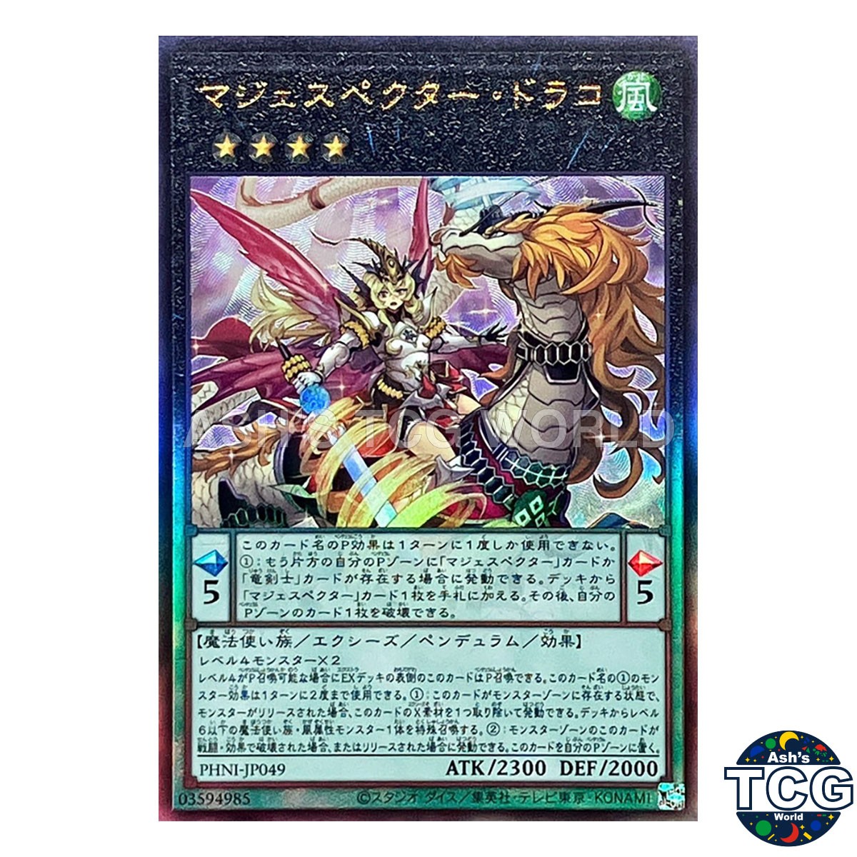Majespecter Draco - Ryu UL PHNI-JP049 PHANTOM NIGHTMARE Yu-Gi-Oh! Japanese