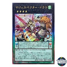 Majespecter Draco - Ryu UL PHNI-JP049 PHANTOM NIGHTMARE Yu-Gi-Oh! Japanese