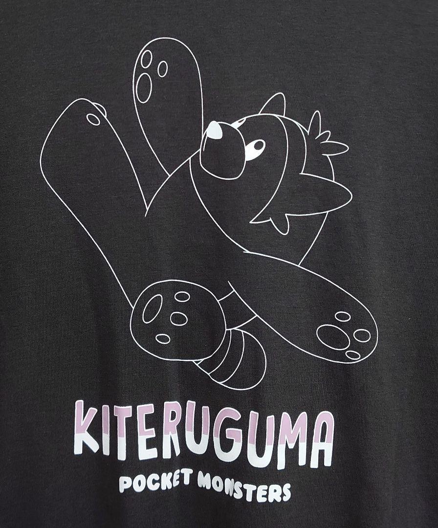 ALTRA Pokemon Kiteru Bear TShirt L unisex manica corta 