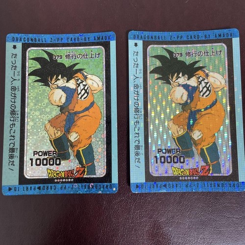 Amada Dragon Ballz 379 Training Finishing Kira Set Of 2
