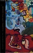 Zephyr Paintings By Gajin - Hardcover By Gajin Fujita Elizabeth - Very Good Zephyr Paintings By Gajin - Hardcover By Gajin Fujita Elizabeth - Very Good
