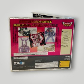 Himitsu Sentai Metamor V Sega Saturn - Japan Region Title - USA Seller Y96