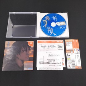 SEGA Ao no 6: Time and TIDE- Dreamcast Software