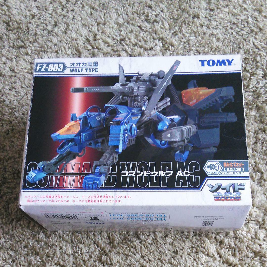 TOMY ZOIDS FZ-003 Command Wolf AC Wolf type 1/72 Plastic model | eBay