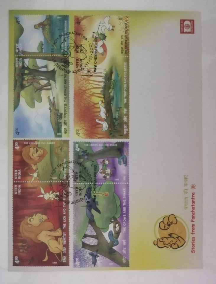India 2001 Panchatantra Stories Children's fables Cartoons animals Stamped FDC - Image 2 of 2