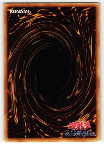 Dark Magician Girl | SY2-011 | Yu-Gi-Oh Card - Picture 2 of 2