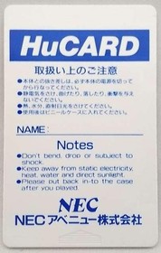 HUDSON PC EN Sinn HU Card Software H54G1004 Sidearm