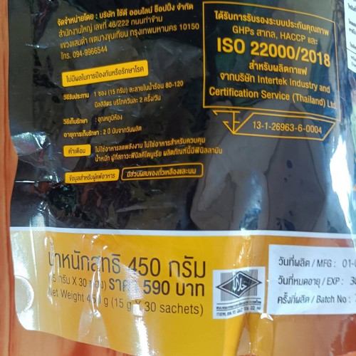 ุ6x Yodrak instant Coffee Mixed powder Weight Management No Sugar - Picture 5 of 10