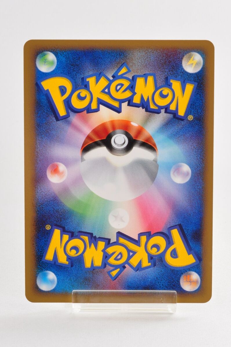 Pokemon card TCG Pikachu 095/DP-P Promo Japanese Near Mint Pokemon card TCG Pikachu 095/DP-P Promo Japanese Near Mint