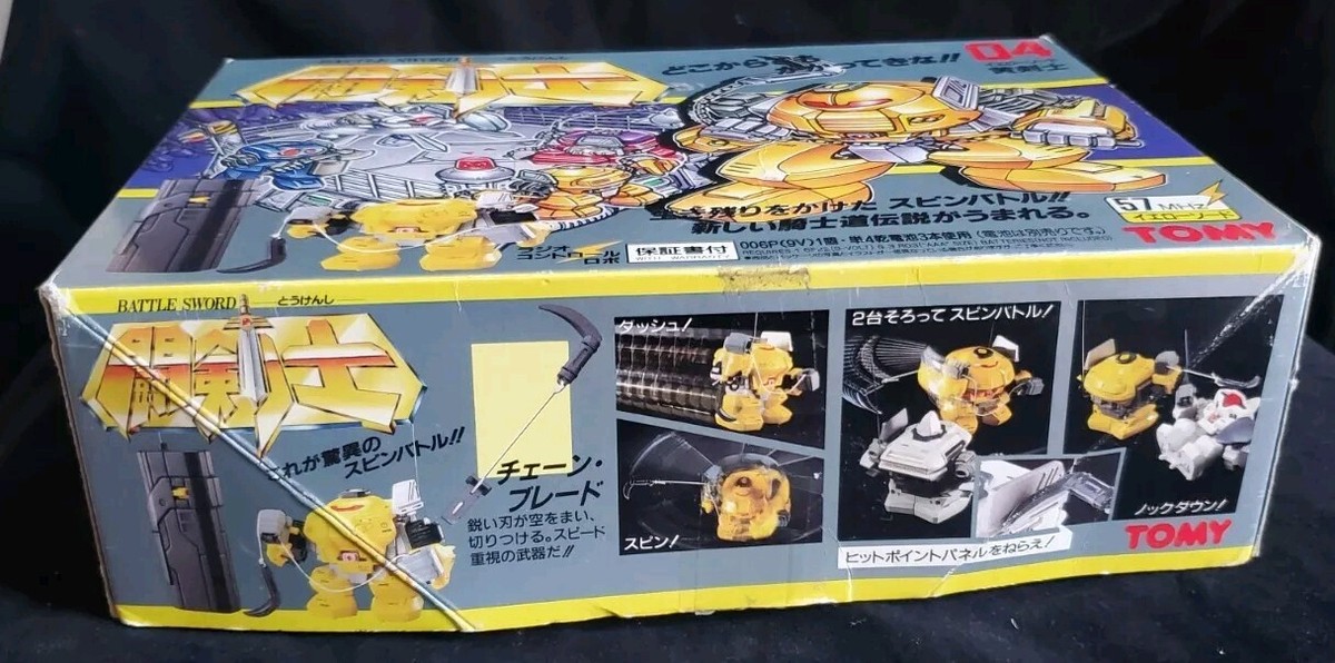 1992 Tomy Fighter BATTLE SWORD 04 Yellow Electric RC Mecha Robot