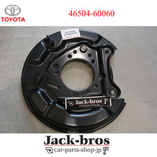 Tambour de frein Toyota LANDCRUISER