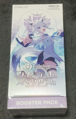 quintet spectrum booster box Hololive OCG Display a VTuber agency that consists of the talent groups hololive and Holostars hololive OFFICIAL CARD GAME |