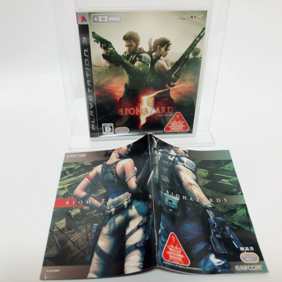 Resident Evil 5 Video Game for Sony PlayStation3 PS3 Biohazard5 NTSC J - Image 4 of 4