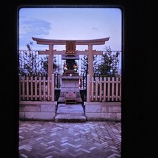 Shinto Shrine Torii Gate Kodachrome Slide Japan Vintage Architecture