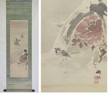 Antique Japanese Hanging Scroll Sparrow Painting by Kojou Collectible Art