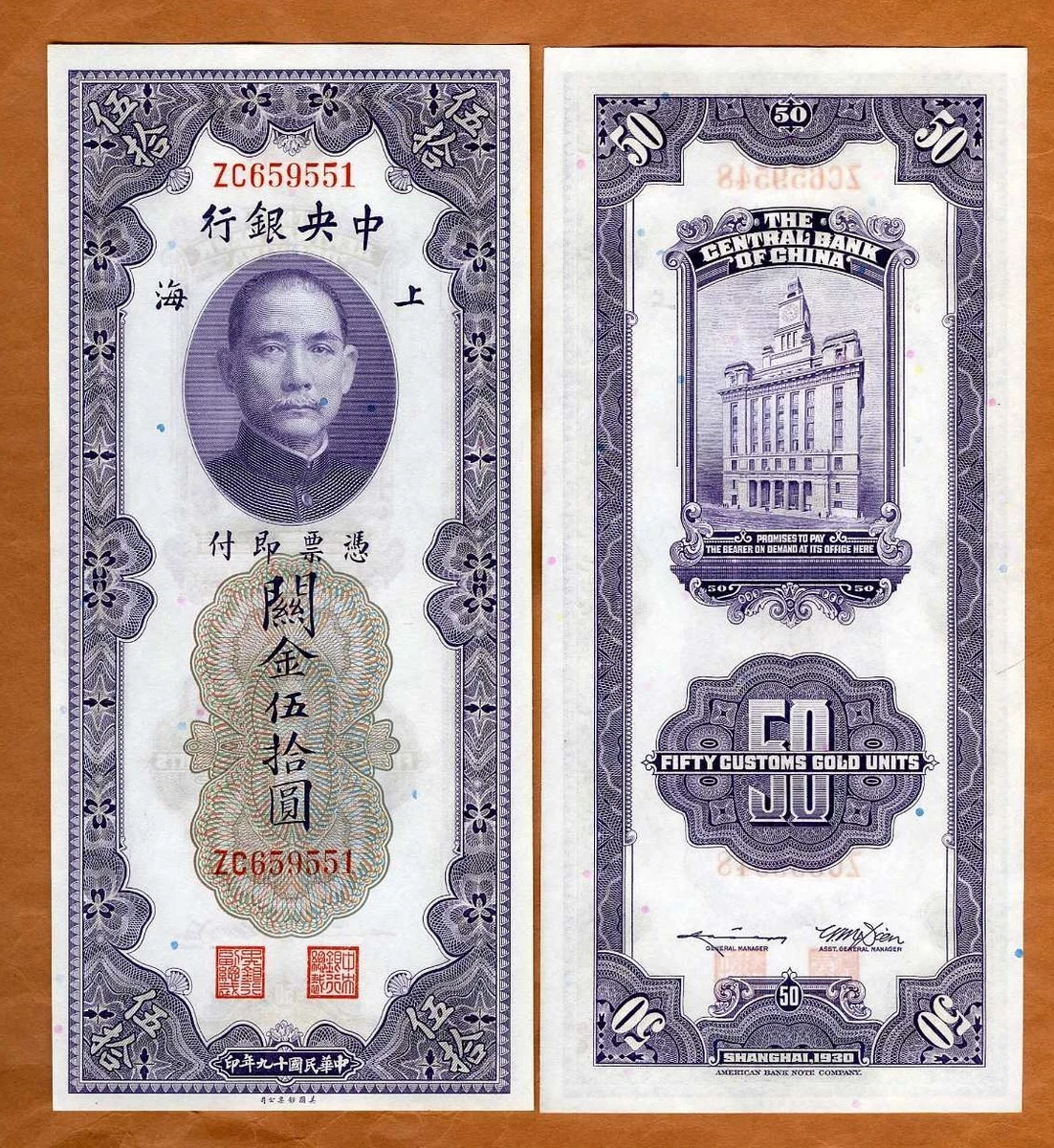 1930 Year Chinese Paper Money for sale | eBay
