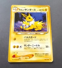 Light Jolteon Neo Destiny NonHolo No.135 Old Back Japanese Pokemon Card 2001
