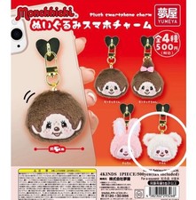 Monchhichi Charm Plush Smartphone Charm Gachapon Capsule Toy New