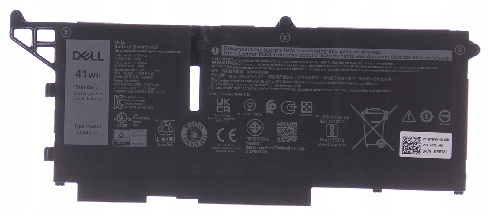 DELL Latitude 13 7330 Rugged Extreme M69D0 Battery