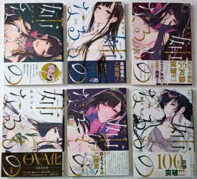Ane Naru Mono The Elder Sister-like One Vol.1-6 Latest full set Pochi Iida Manga