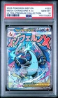2025 POKEMON MEP ULTRA-PREMIUM COLLECTION #023 MEGA CHARIZARD X EX PSA 10