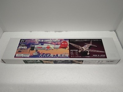 Type 96 Carrier Fighter Union Model