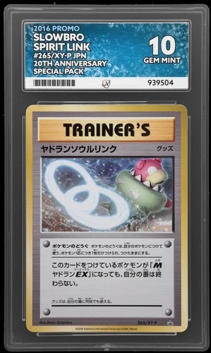 Slowbro Spirit Link 265/XY-P Japanese Promo 2016 20th Anniversary Pokemon ACE 10