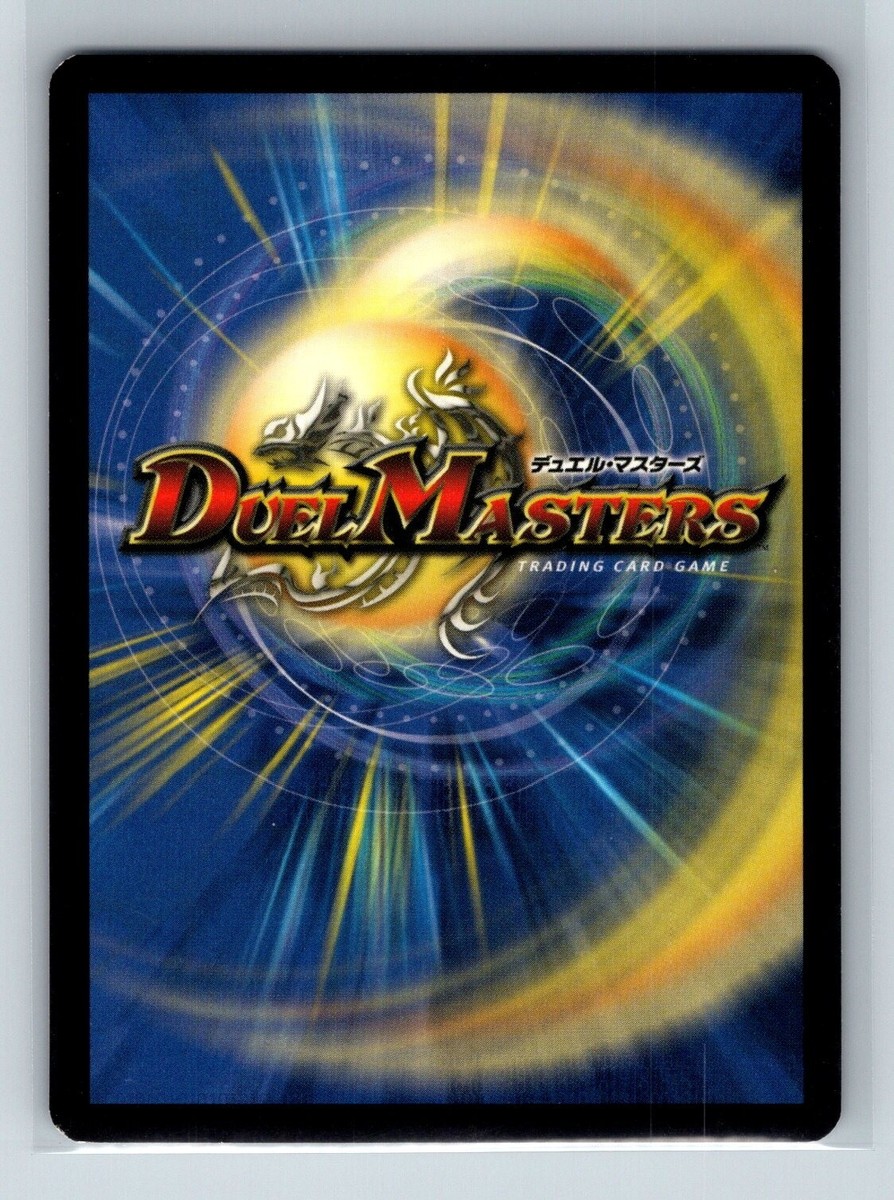 Duel Masters TCG - Jewel Spider 30/55 - Survivors the