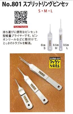 Yarie 801M Y Tool Split Ring Pincette Size M 8,5 cm - MALEWI Anglerglück