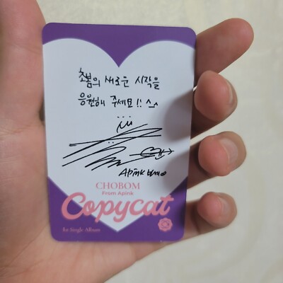 ボミ　Apink　チェキ ボミApinkチェキ