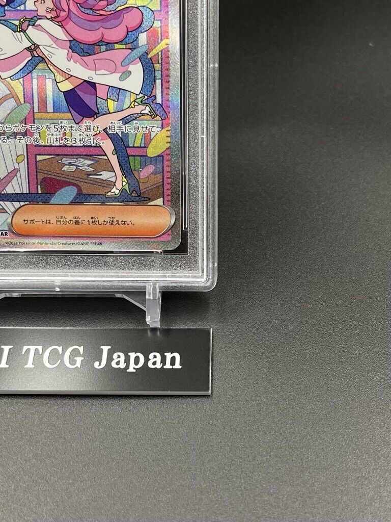 PSA 10 Miriam SAR 105/078 sv1V Scarlet & Violet ex Pokemon PSA 10 Miriam SAR 105/078 sv1V Scarlet & Violet ex Pokemon