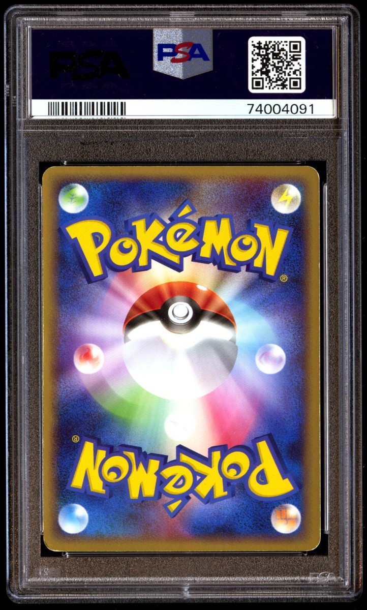 PSA 5 Moltres 098/100 Beat of the Frontier Holo 1st ED 2009