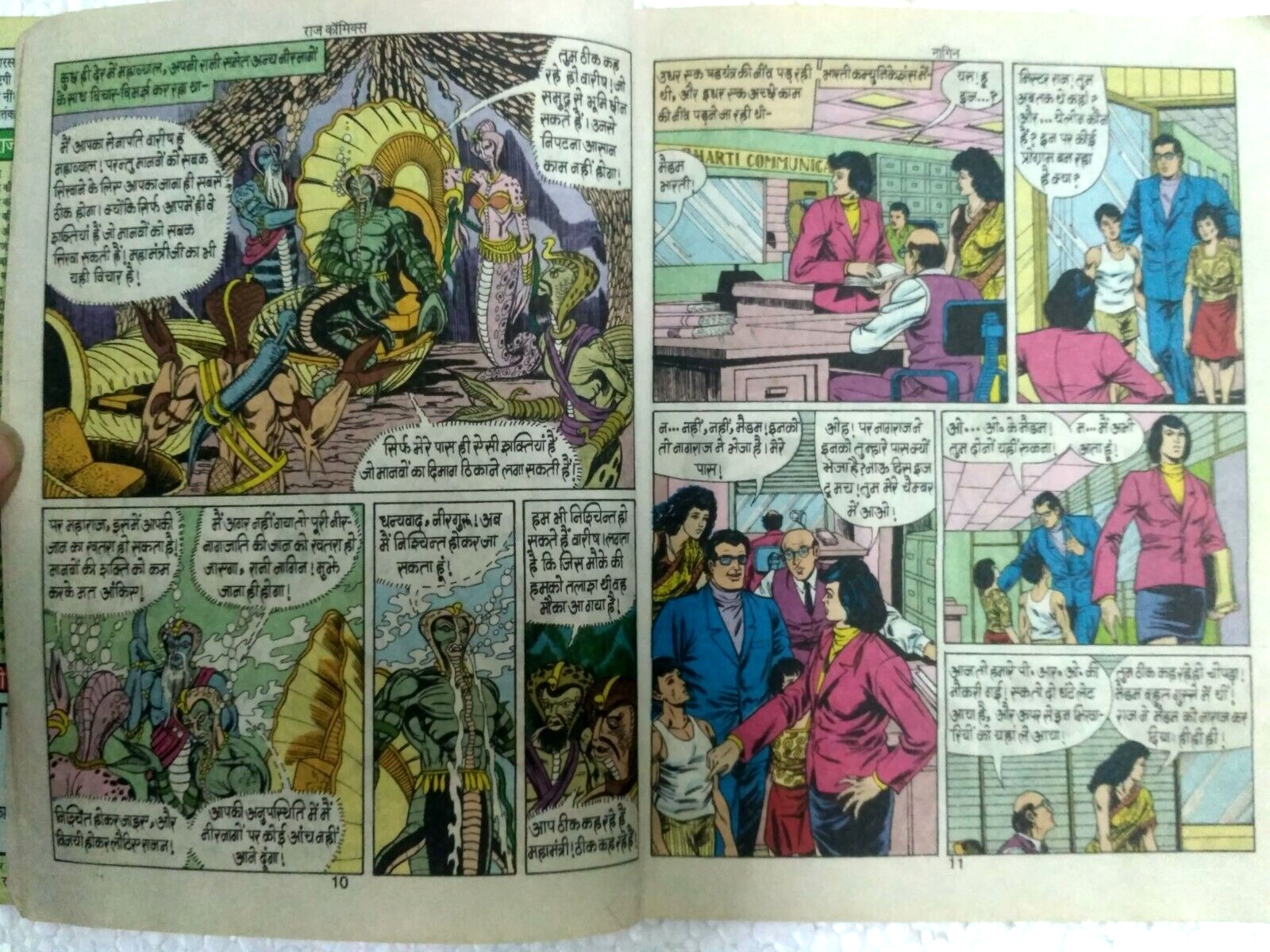INDIA VINTAGE HINDI SUPERHERO NAGRAJ RAJ COMICS NAGIN AUR NAGRAJ 1999 | eBay
