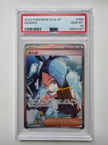 Pokemon Dendra 099/073 Sv1a: Triplet Beat 2023 Holo (Japanese) PSA 10