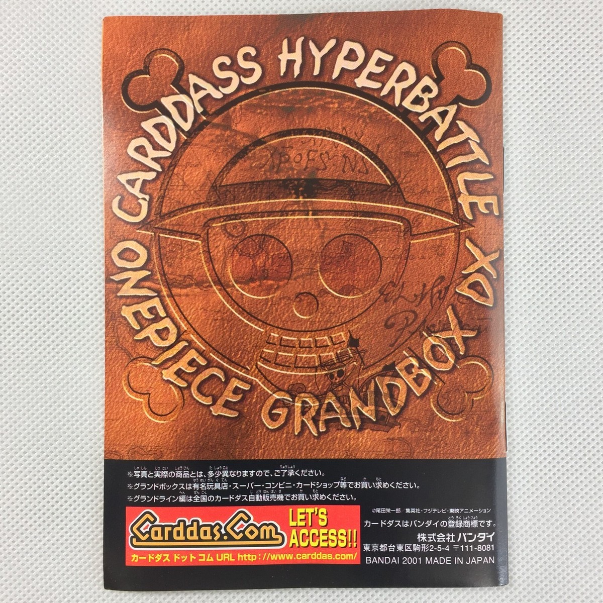 One Piece Carddass EX Grand Box DX 70 Cards Complete Set