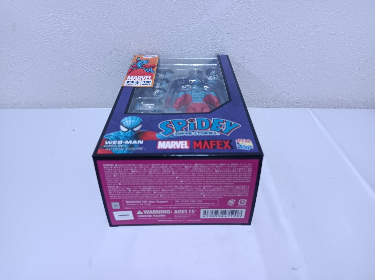 RSM 　MATTメディコム・トイ/リアル アクションマン/MATT マット Amazon.com: メディコム・トイ(MEDICOM TOY) Medicom Toy Store