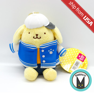 Harajuku Limited Rare Pompompurin Cafe Street Style Boy Plush Japan Kawaii Charm