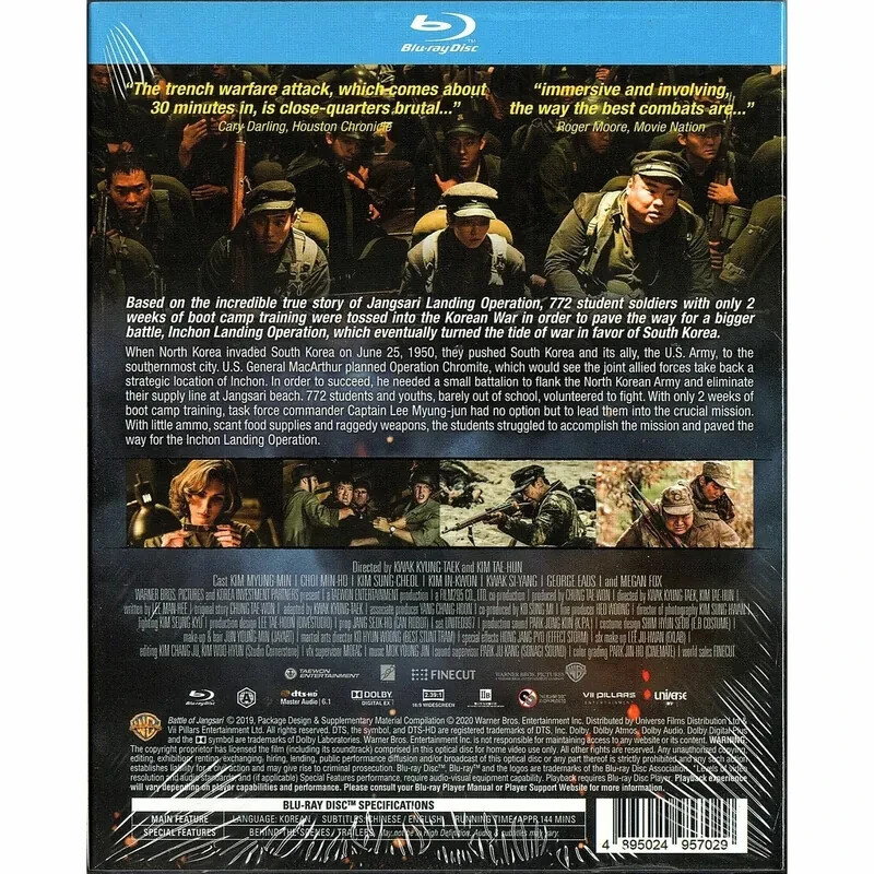 Megan Fox BATTLE OF JANGSARI Lee Jae-wook Korea 2019 War Drama