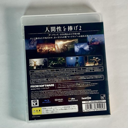 Lot3 PS3 Dragons Dogma & Demn's Souls & Dark Souls - Sony PlayStation 3 Game JPN - Picture 22 of 24