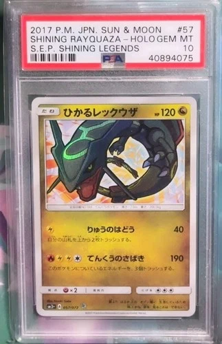 Pokémon PSA 10 Japanese Shining Rayquaza From Shining Legends - 057/072